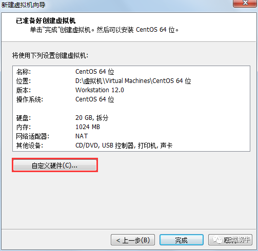 虚拟机安装linux详细教程_虚拟机安装linux系统_安装 linux 虚拟机