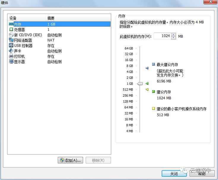 安装 linux 虚拟机_虚拟机安装linux系统_虚拟机安装linux详细教程