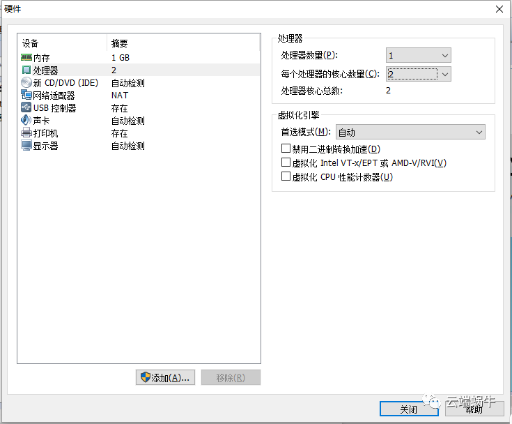 虚拟机安装linux系统_虚拟机安装linux详细教程_安装 linux 虚拟机