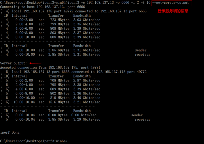 命令行安装python包_linux命令行安装iperf_命令行安装exe文件