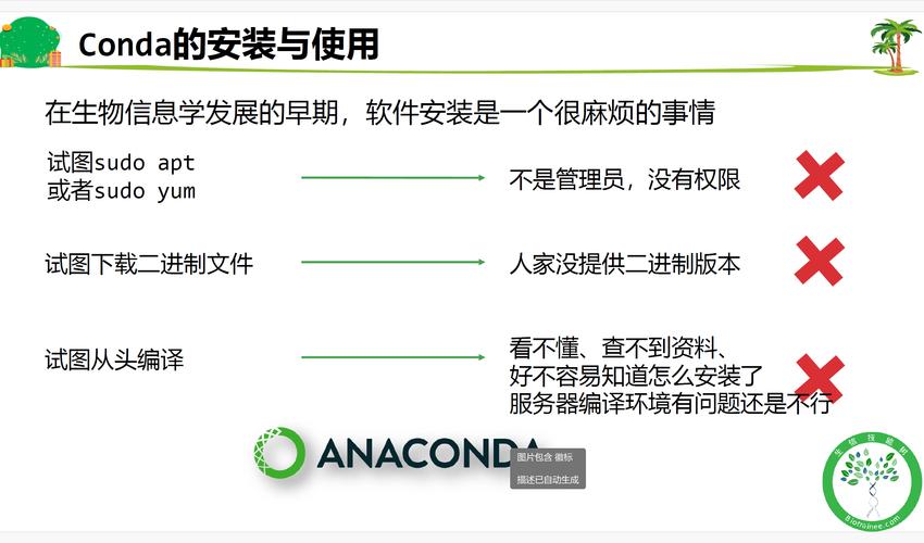 linux下安装bt4_linux下jdk安装教程_linux下安装wget
