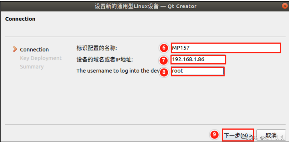 linux下qt编程入门_linux下qt应用程序_linux下qt的安装
