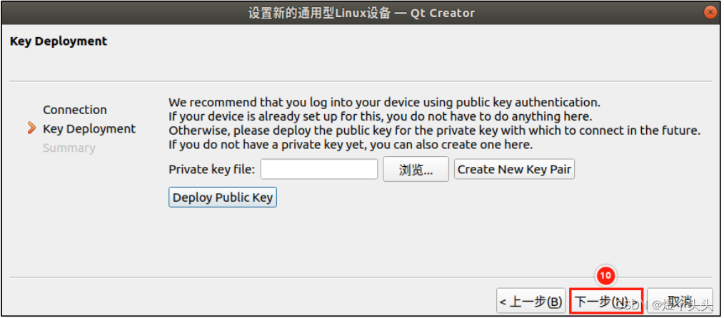 linux下qt的安装_linux下qt编程入门_linux下qt应用程序