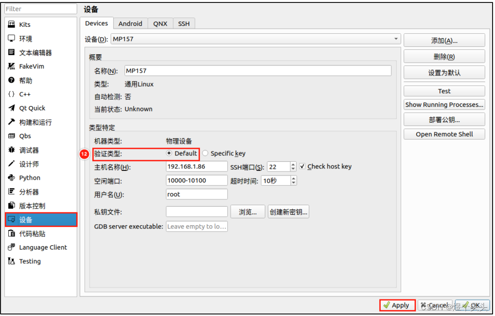 linux下qt应用程序_linux下qt的安装_linux下qt编程入门