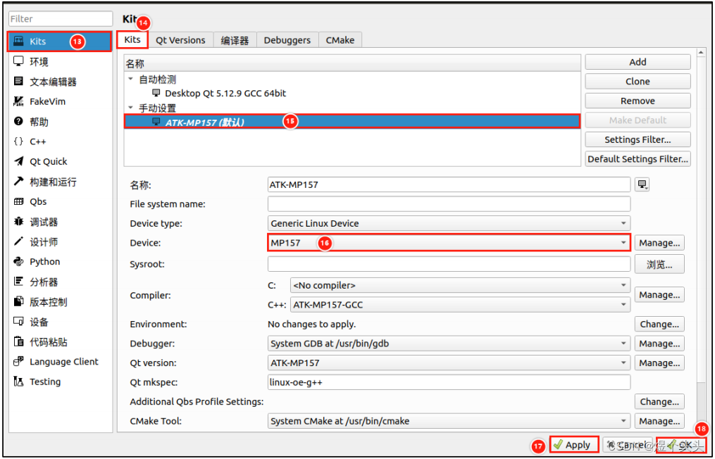 linux下qt应用程序_linux下qt的安装_linux下qt编程入门