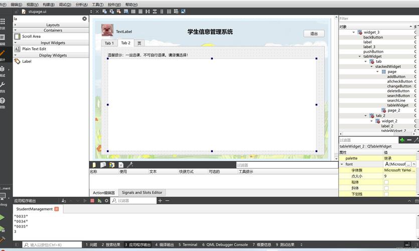 linux下qt编程入门_linux下qt应用程序_linux下qt的安装