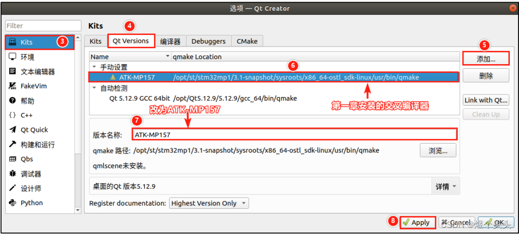 linux下qt的安装_linux下qt编程入门_linux下qt应用程序
