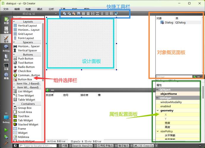 linux下qt应用程序_linux下qt的安装_linux下qt编程入门