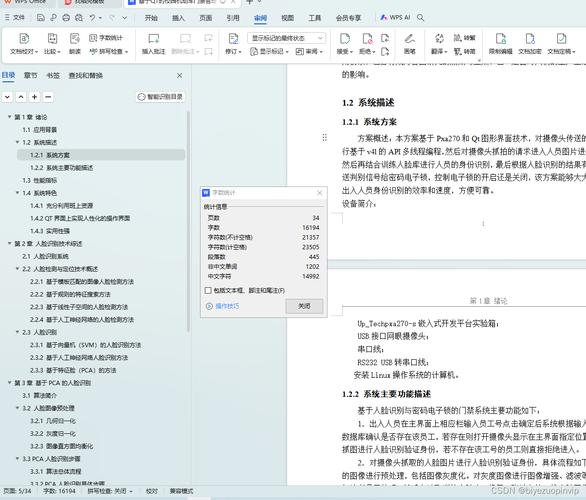 linux下qt的安装_linux下qt应用程序_linux下qt编程入门