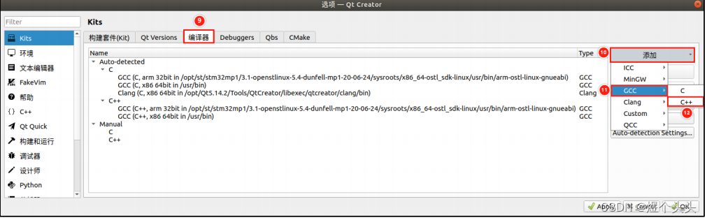 linux下qt的安装_linux下qt编程入门_linux下qt应用程序
