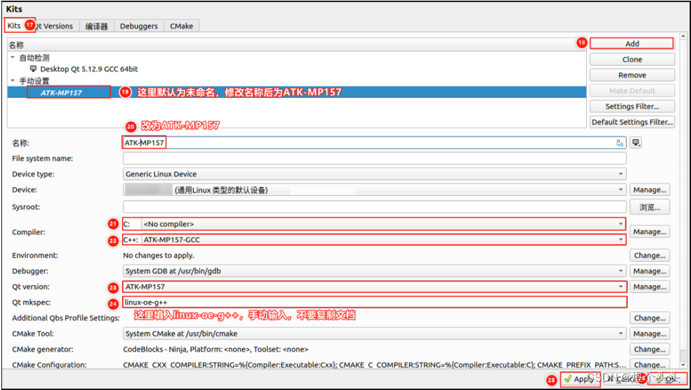 linux下qt应用程序_linux下qt编程入门_linux下qt的安装