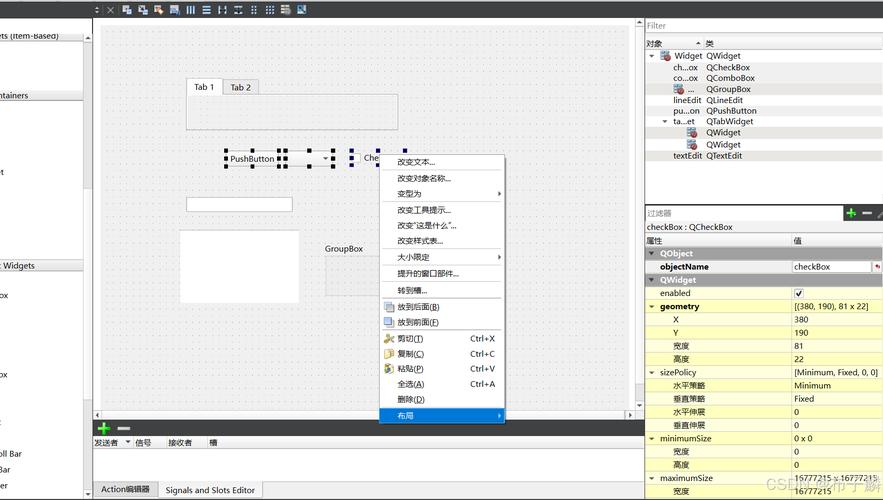 linux下qt编程入门_linux下qt应用程序_linux下qt的安装
