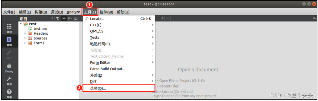 linux下qt应用程序_linux下qt编程入门_linux下qt的安装