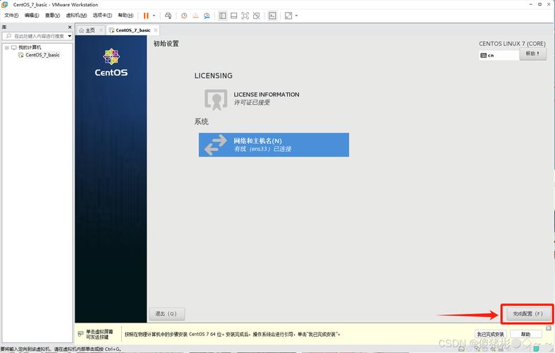 linux安装系统命令_安装linux操作系统的过程_linux操作系统安装