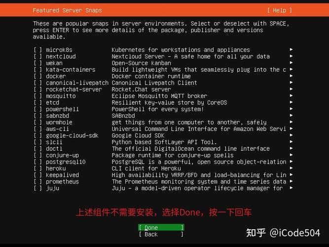 linux安装系统命令_linux操作系统安装_安装linux操作系统的过程