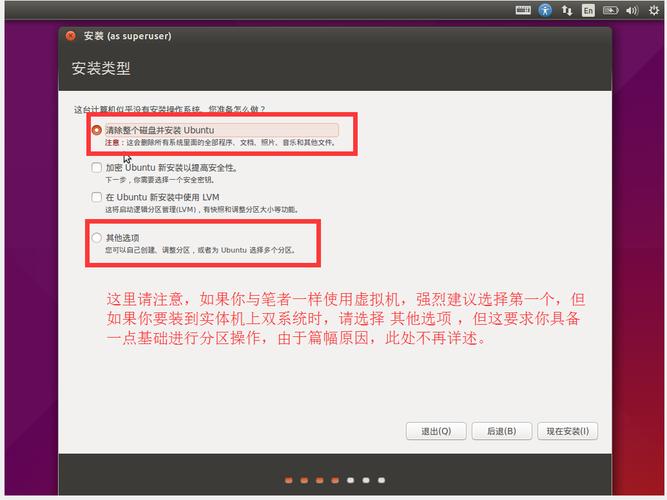 linux下跑windows程序_win运行linux_linux运行win软件