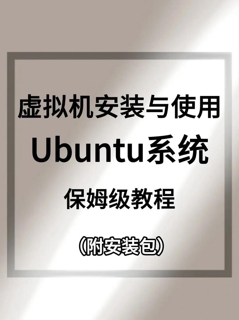 安装充电桩的要求和流程_安装包_linux ubuntu 安装qq