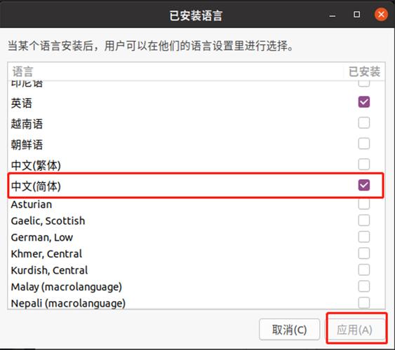 中文输入法下载安装包_中文输入法下载 linux_中文输入法下载安装