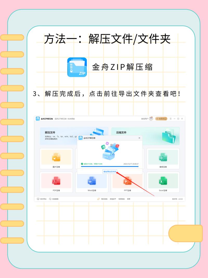 解压文件的linux命令_linux解压rar文件命令_rar解压软件linux命令