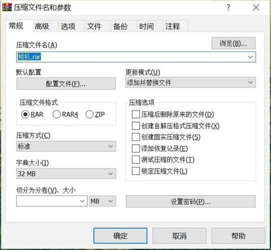 解压文件的linux命令_rar解压软件linux命令_linux解压rar文件命令