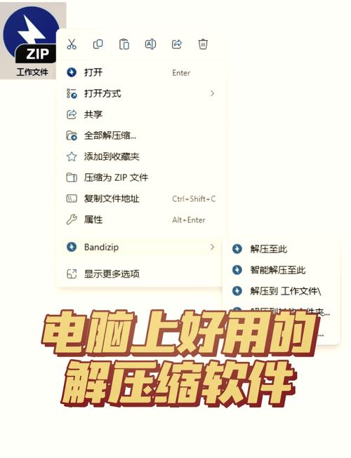 rar解压软件linux命令_linux解压rar文件命令_解压文件的linux命令