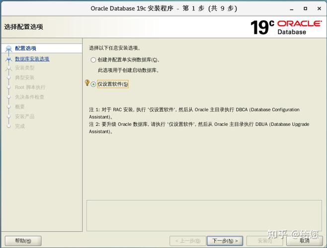 查看版本号_查看版本信息linux_linux oracle版本查看
