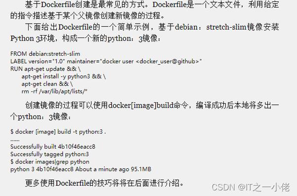 docker debian 时区_debian查看时区_时区的变化