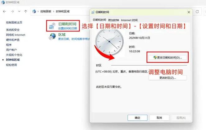 修改时间领取游戏奖励_修改linux时间_修改时间的水印相机软件