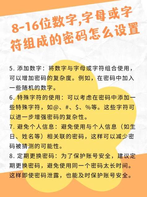 centos 密码复杂度_centos密码复杂度策略_linux密码复杂度策略