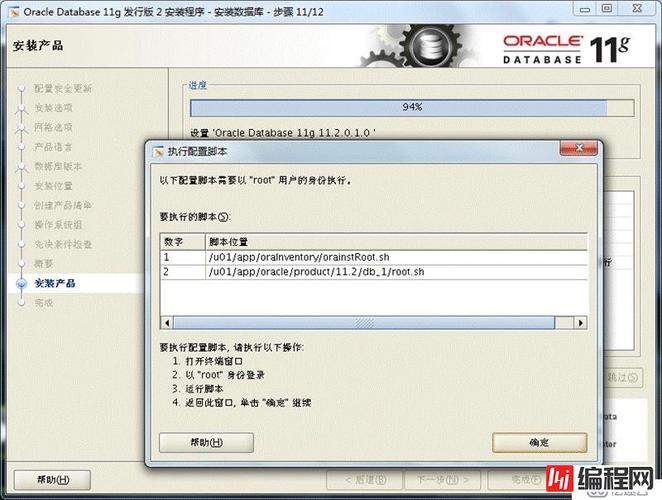 下载地铁逃生_下载233乐园_linux的oracle11g下载
