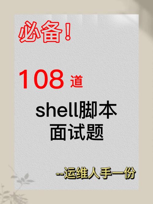 加固安全箱怎么获得永久的_加固安全技术交底范本_linux安全加固