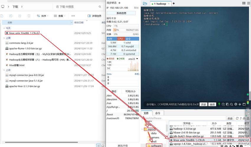查看版本信息命令_查看版本信息_linux查看jdk版本