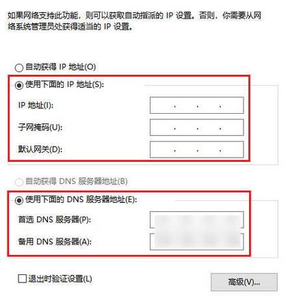 linux 修改ip地址_修改地址后怎么看真实物流_修改地址定位