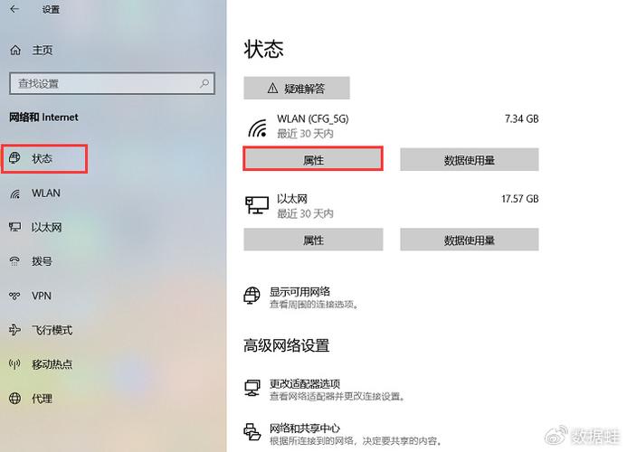 修改地址后怎么看真实物流_linux 修改ip地址_修改地址定位