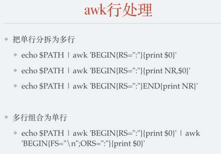 linux sed awk grep_linux sed awk grep_linux sed awk grep