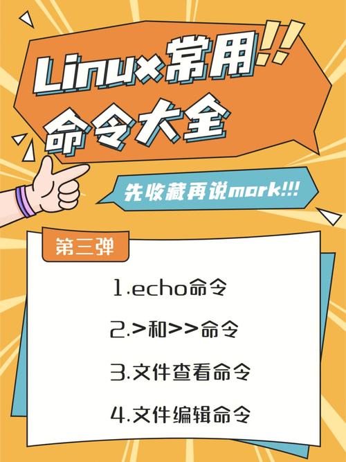linux命令大全app_linux炫酷的命令_linux好玩的命令