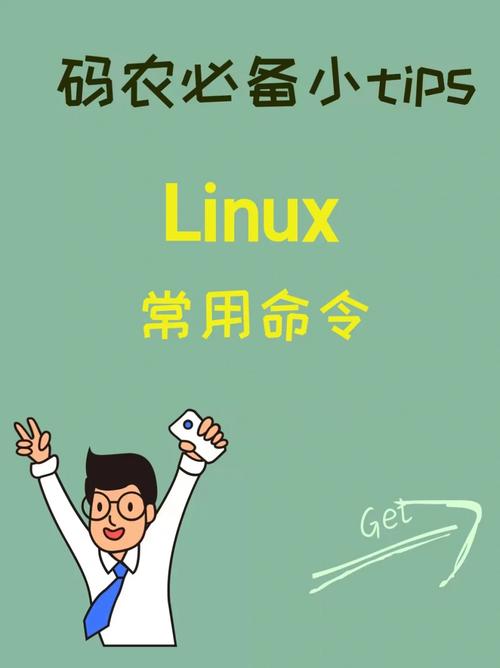 linux炫酷的命令_linux命令大全app_linux好玩的命令