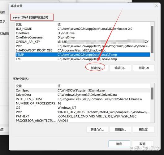 配置变量环境_配置环境变量linux_linux配置sdk环境变量配置