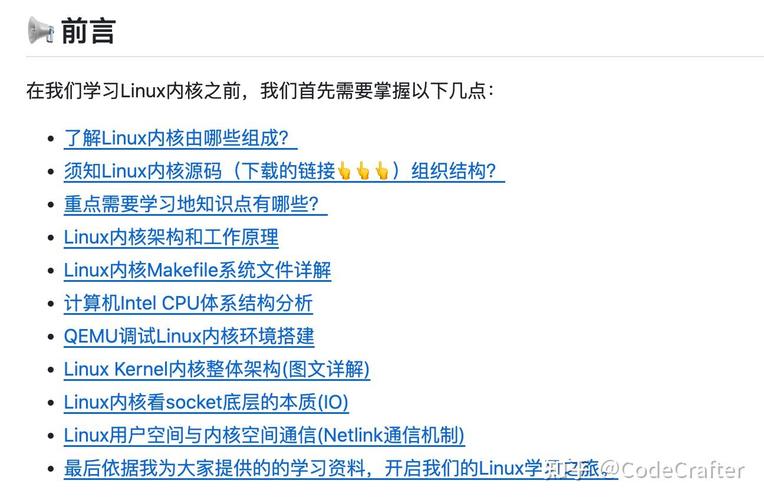 内核升级失败_内核升级会怎么样_linux升级内核