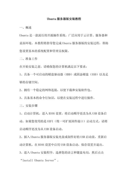 utorrent linux安装_安装包_安装充电桩的要求和流程