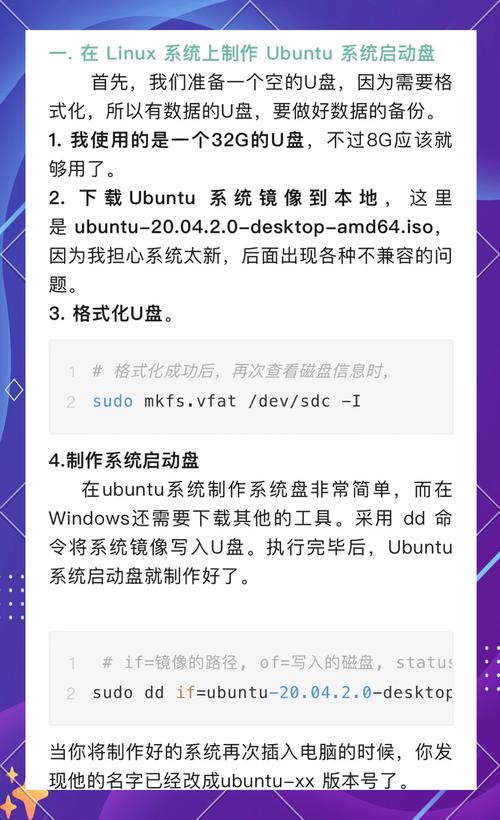 安装包_安装充电桩的要求和流程_utorrent linux安装