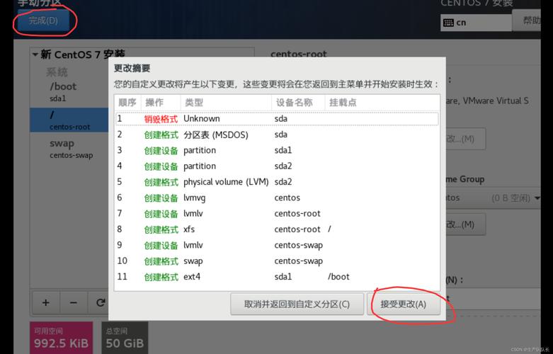 centos单用户模式_centos单用户模式_centos单用户模式