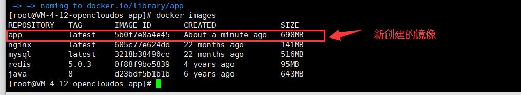 linux如何打包编译好的程序_linux程序打包_编译打包部署