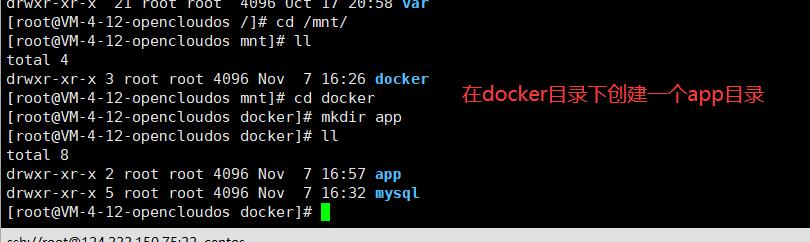 linux程序打包_编译打包部署_linux如何打包编译好的程序