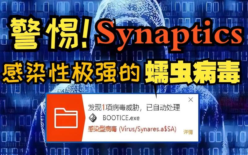 防恶意代码检测系统_恶意代码防范有哪些策略_centos 防恶意代码软件