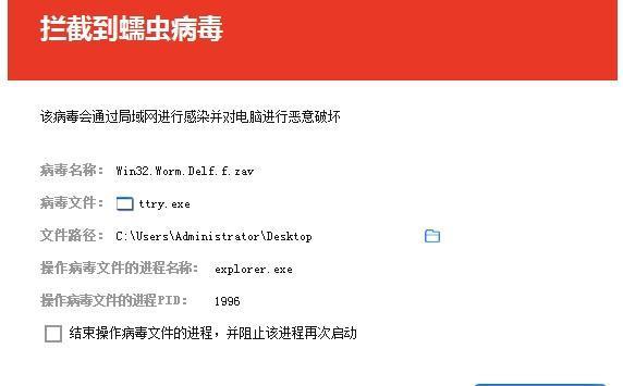 防恶意代码检测系统_恶意代码防范有哪些策略_centos 防恶意代码软件