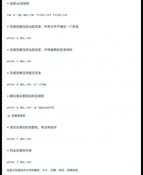 解压文件linux命令_解压文件临时文件位置怎么改_linux 解压文件