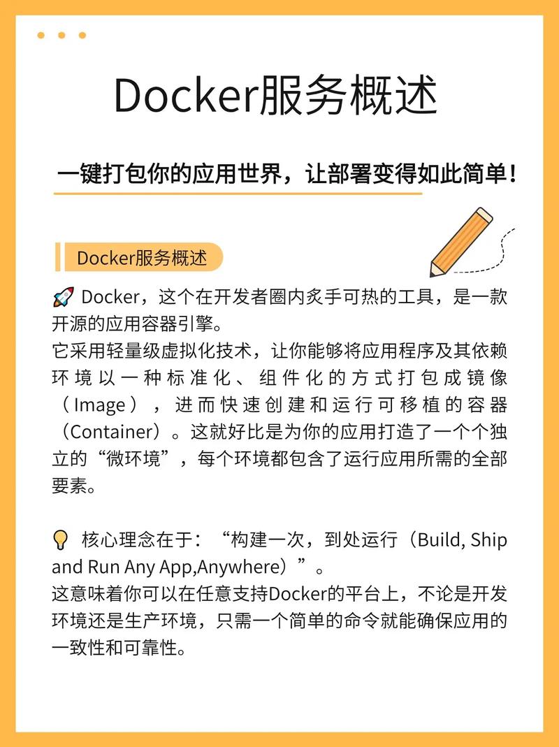 写语言是什么_docker是什么语言写的_docker编程语言