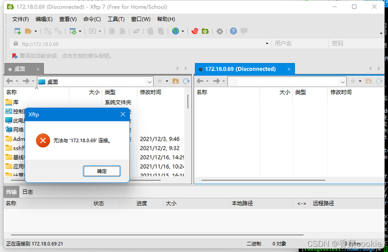 linux sftp服务启动_启动服务linux_启动服务命令