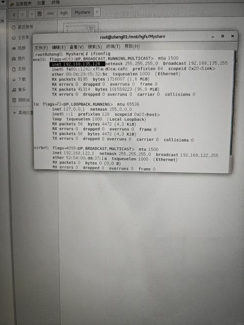 远程登陆命令ms_linux 远程登陆命令_远程登录linux命令